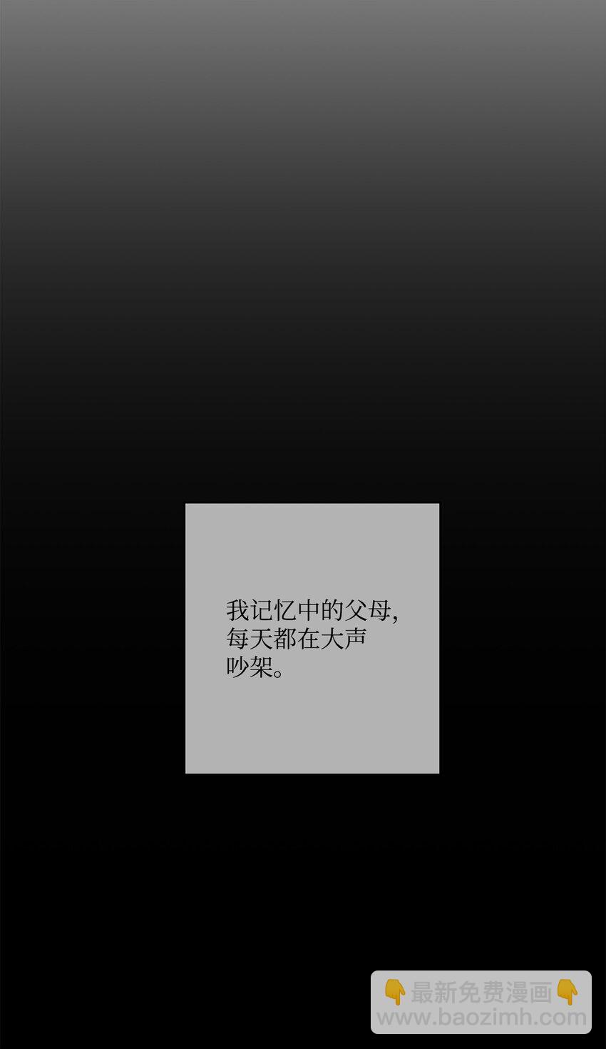 52 儿时的记忆(1/2)-第52话