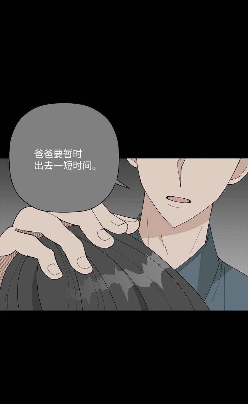 52 儿时的记忆(1/2)-第52话