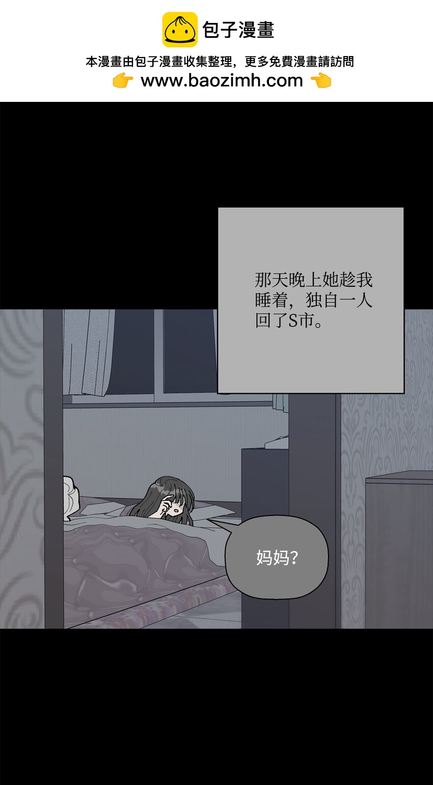52 儿时的记忆(1/2)-第52话
