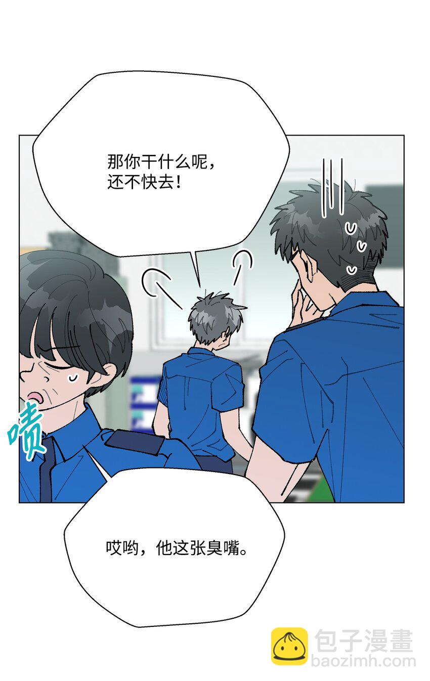 52 儿时的记忆(1/2)-第52话