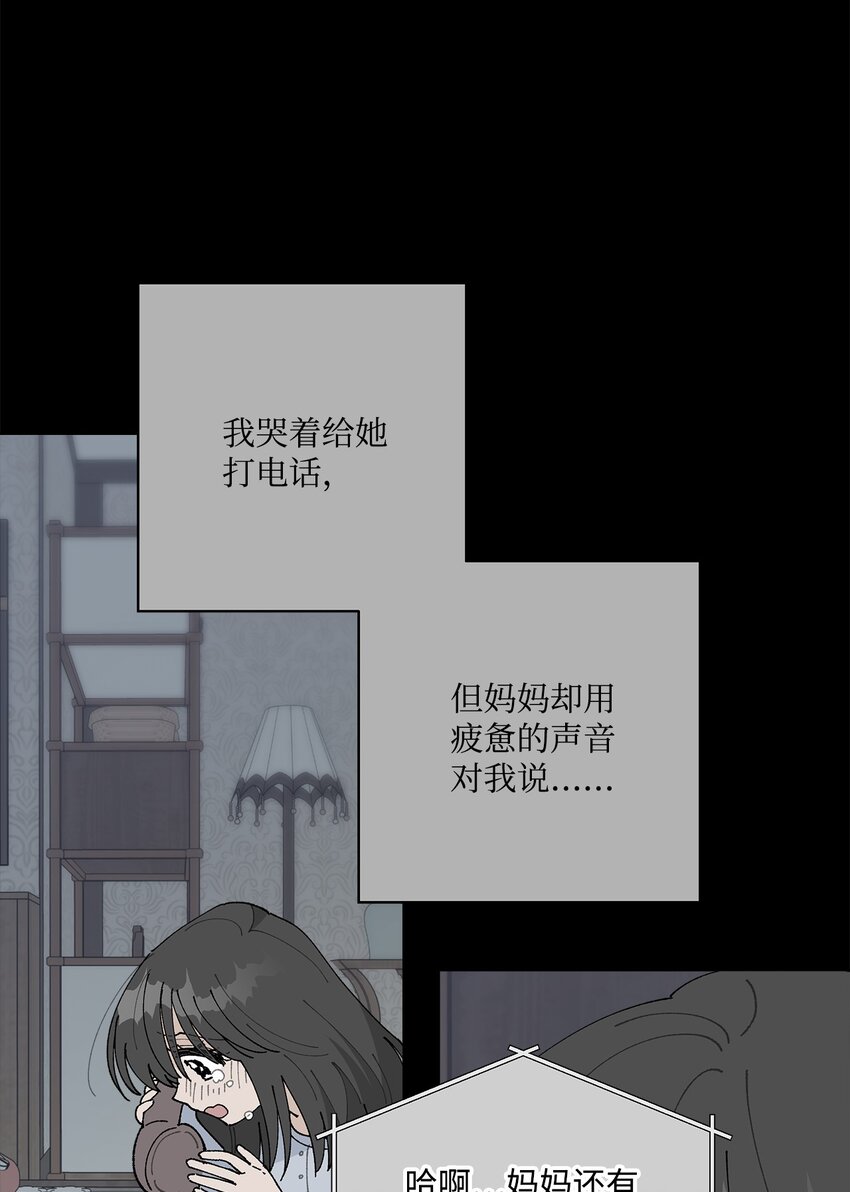 52 儿时的记忆(1/2)-第52话