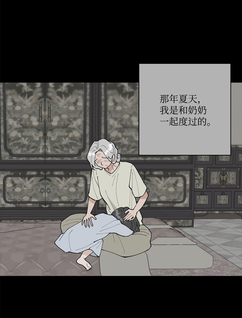 52 儿时的记忆(1/2)-第52话
