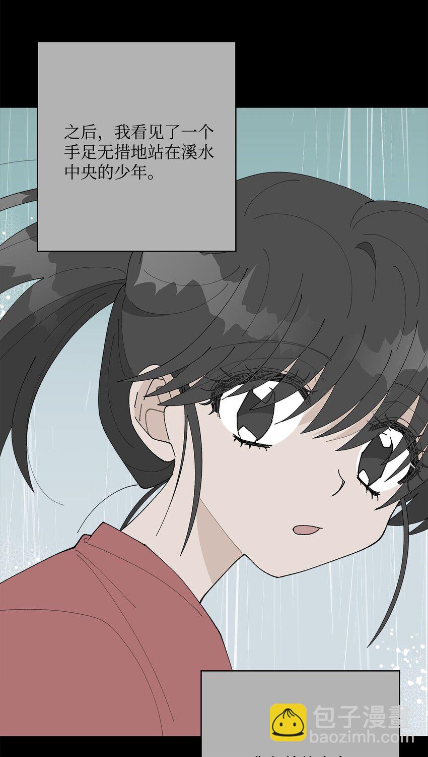 52 儿时的记忆(1/2)-第52话