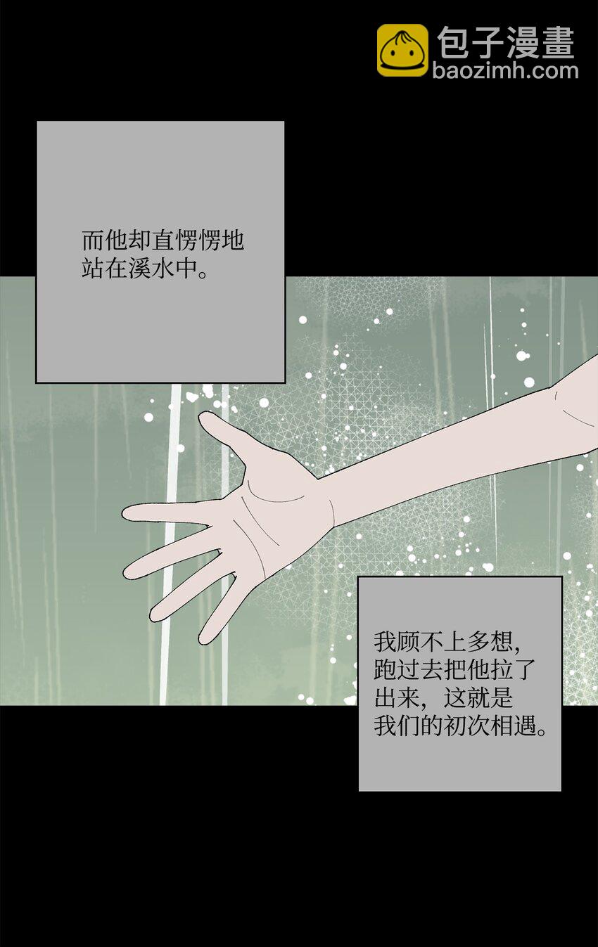 52 儿时的记忆(1/2)-第52话