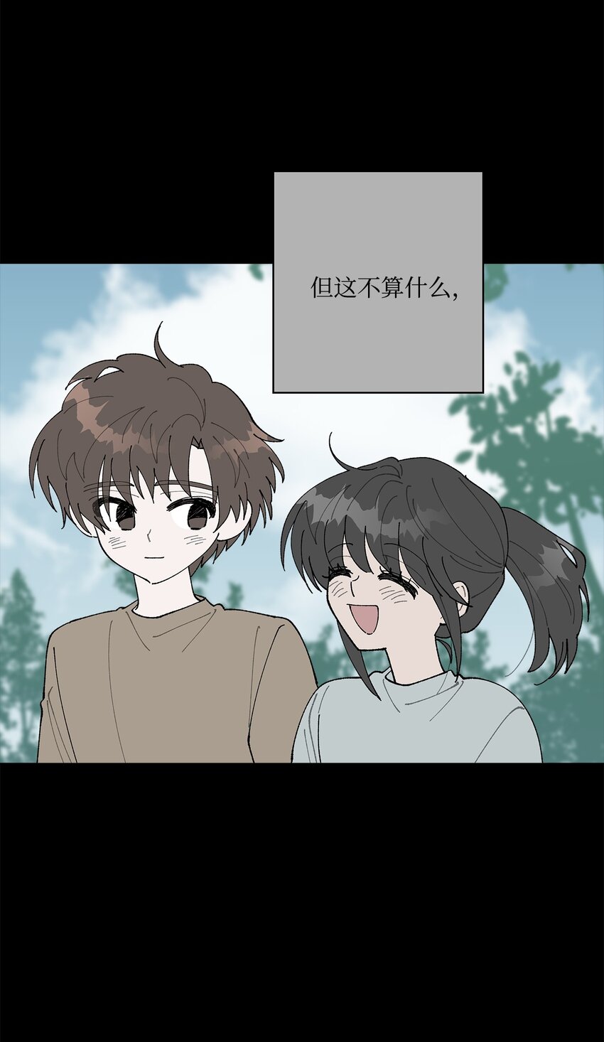 52 儿时的记忆(1/2)-第52话