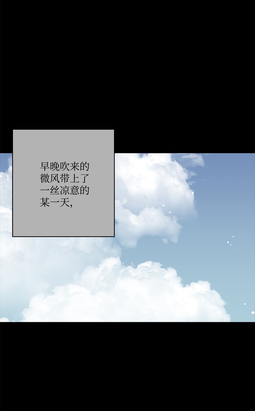 52 儿时的记忆(1/2)-第52话