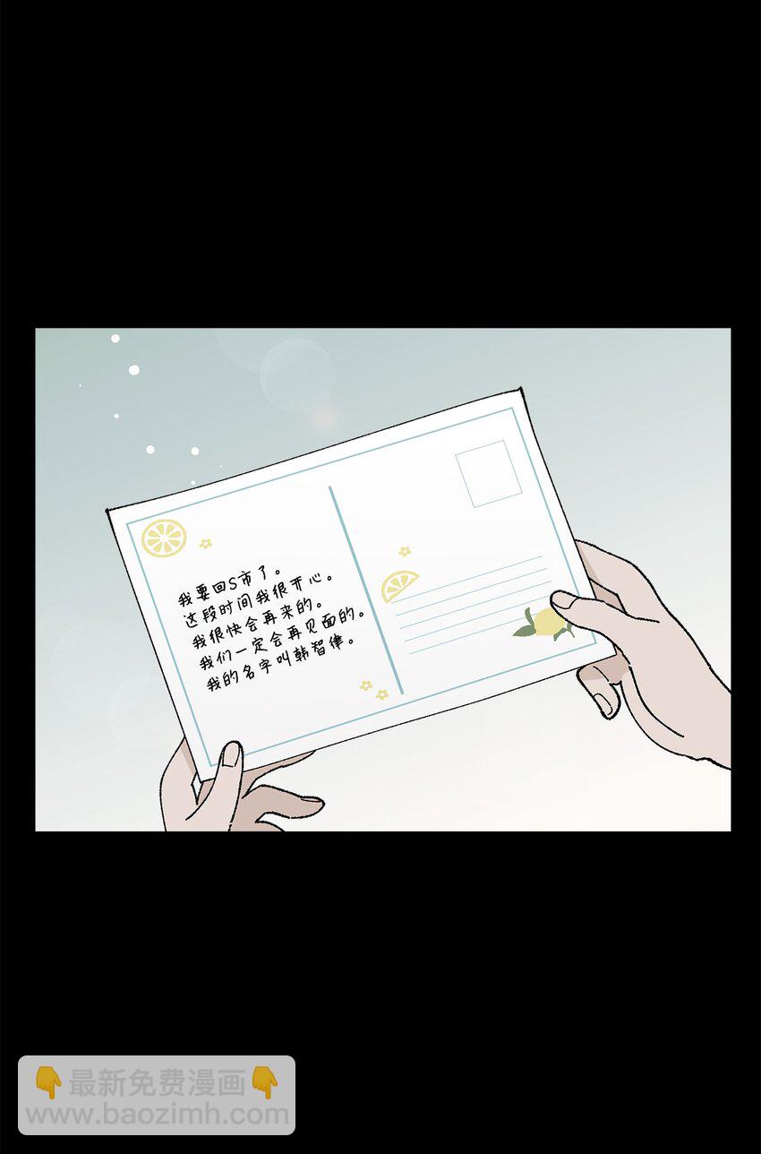 52 儿时的记忆(1/2)-第52话