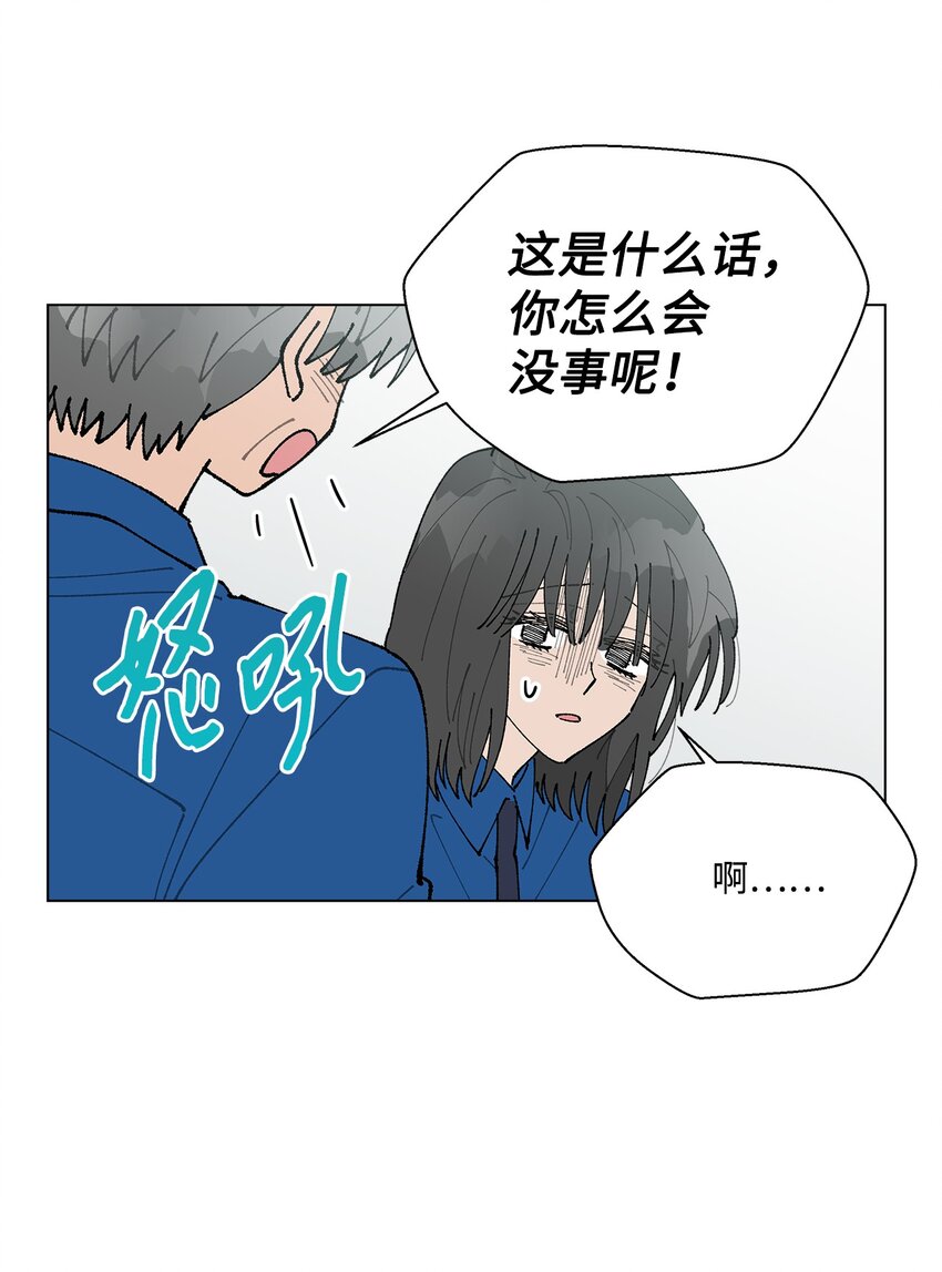 52 儿时的记忆(1/2)-第52话