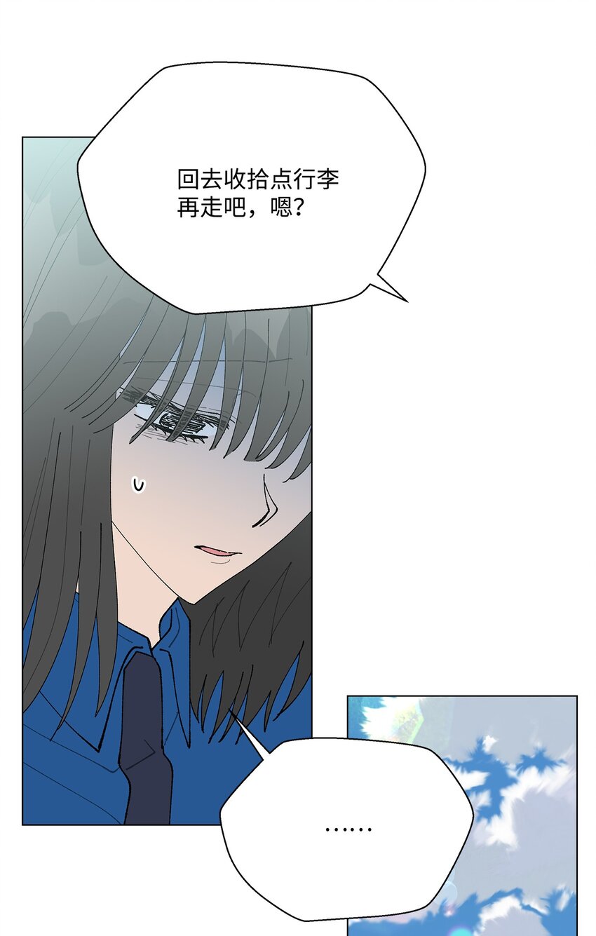 52 儿时的记忆(1/2)-第52话