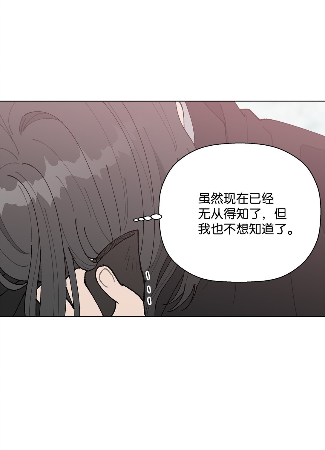 54 所谓家人(1/2)-第54话