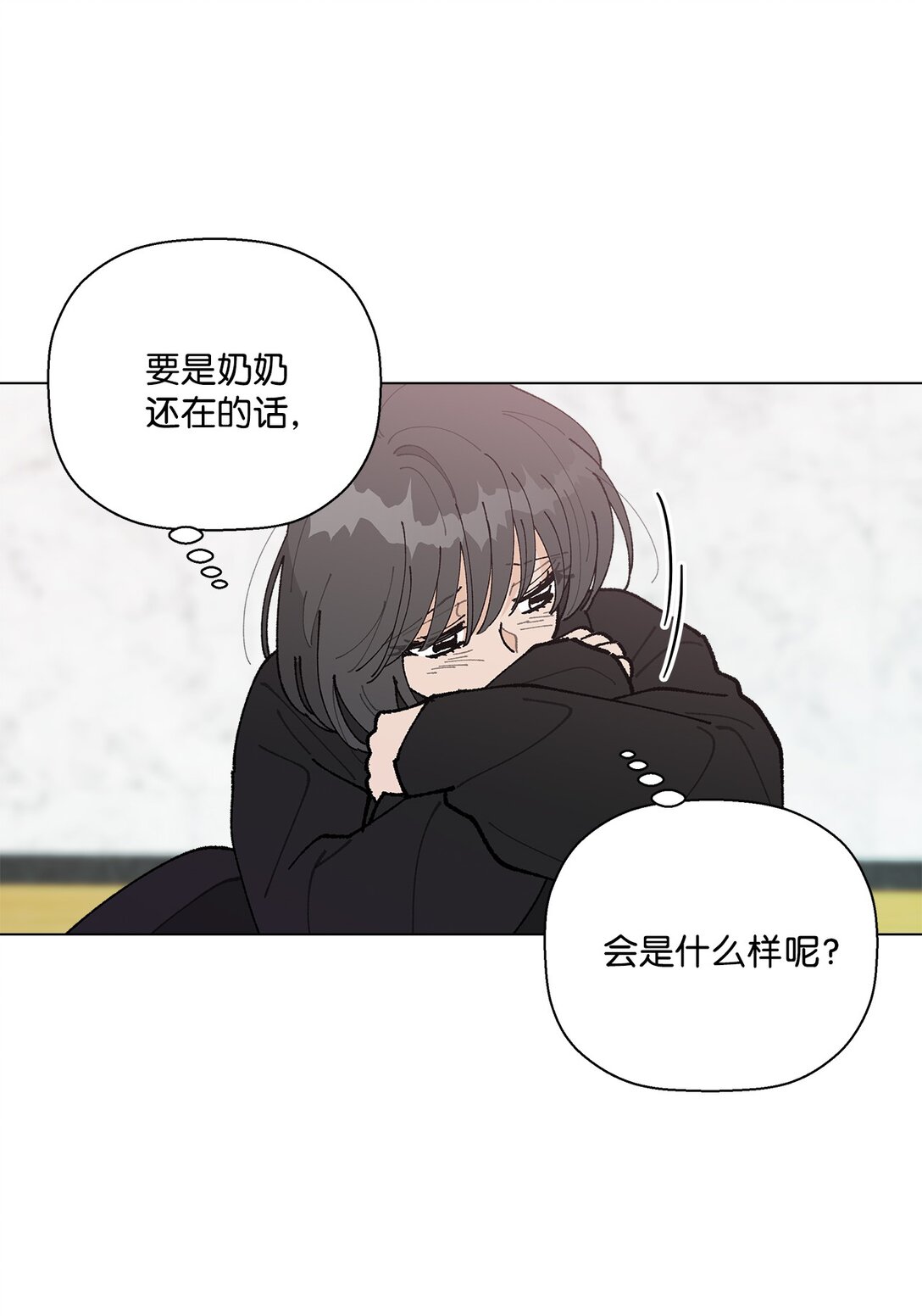 54 所谓家人(1/2)-第54话