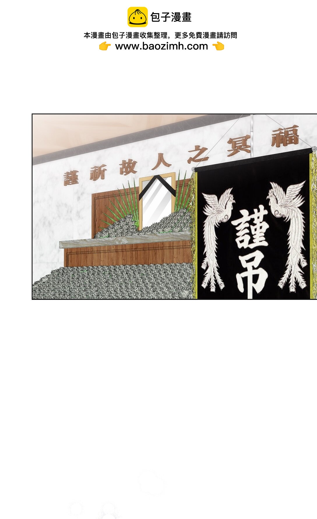 54 所谓家人(1/2)-第54话