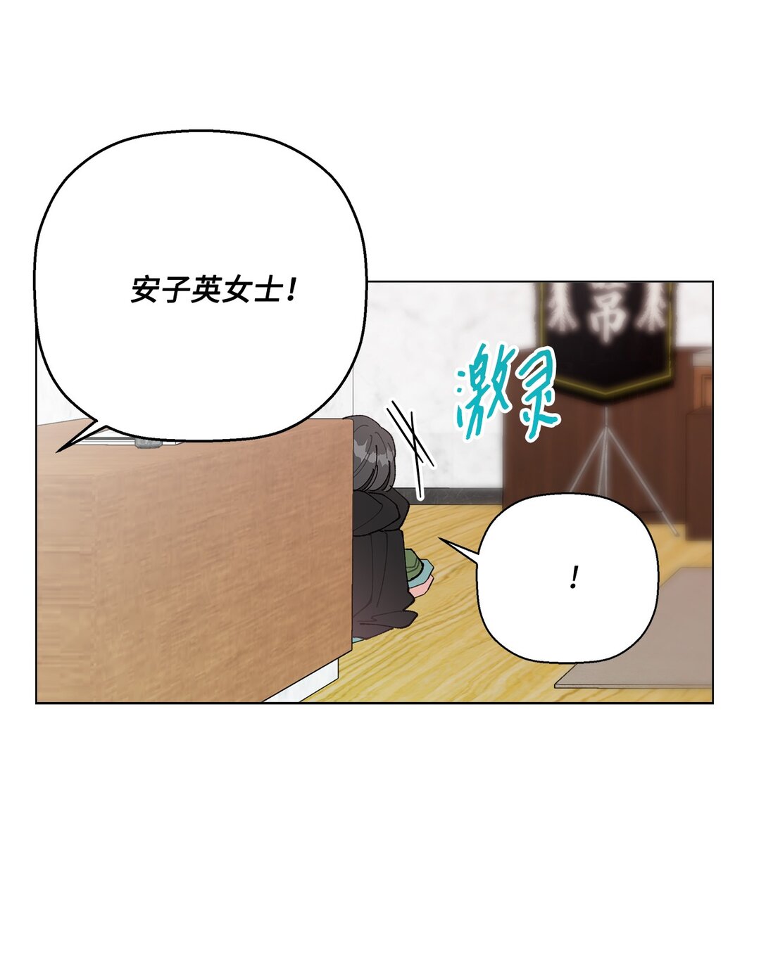 54 所谓家人(1/2)-第54话