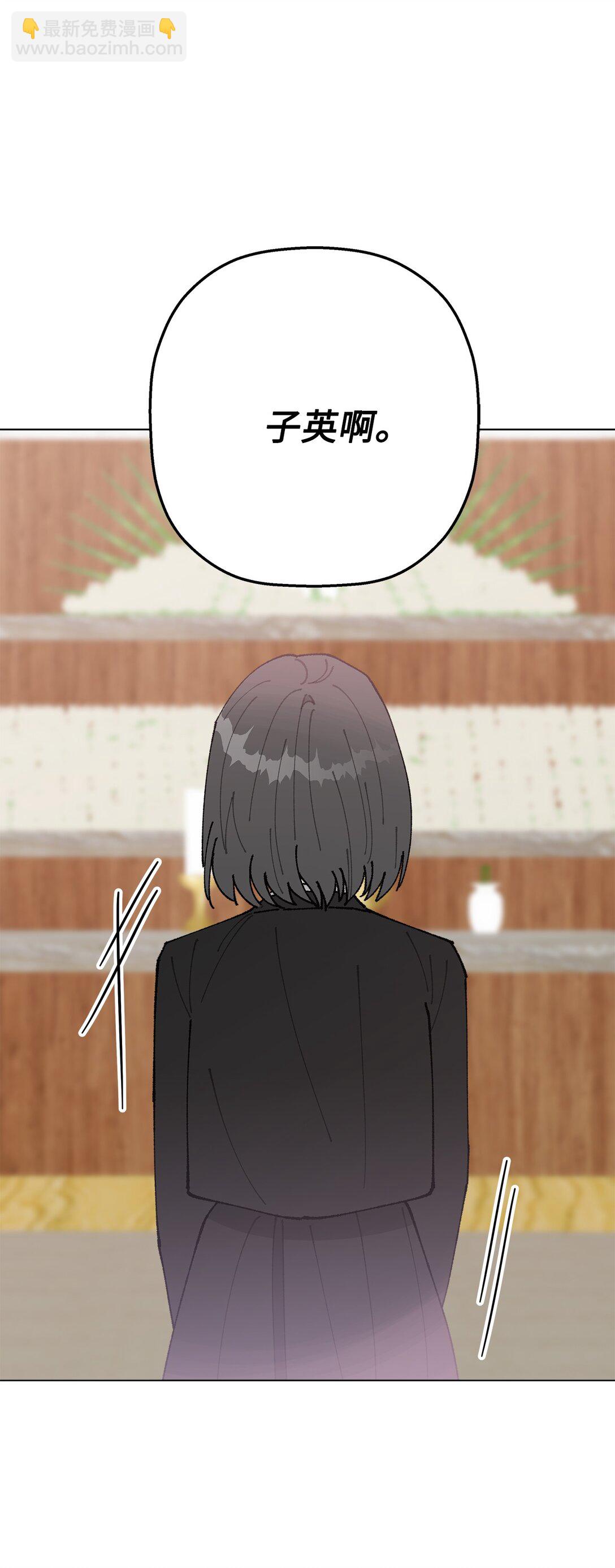 54 所谓家人(1/2)-第54话