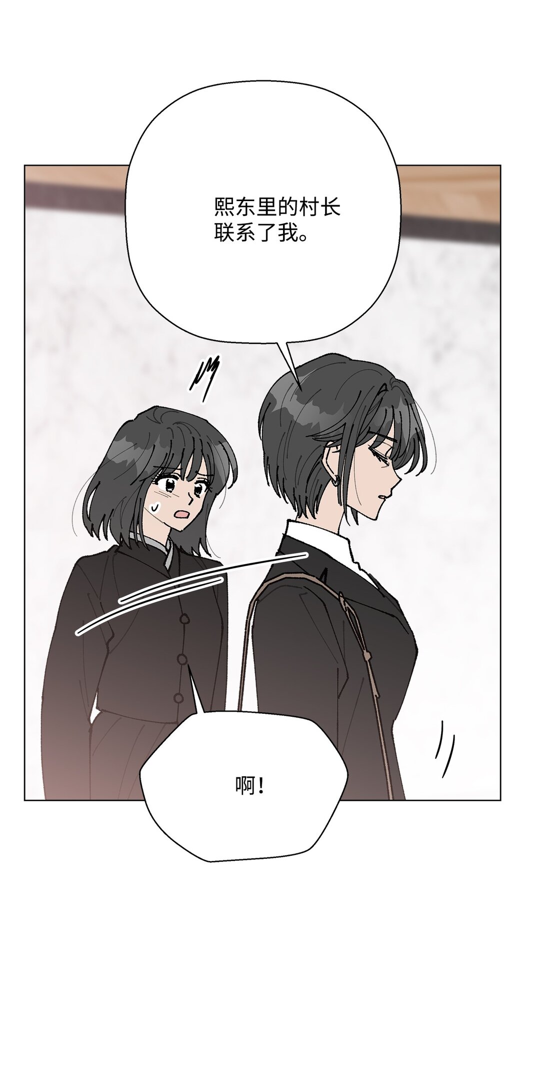 54 所谓家人(1/2)-第54话