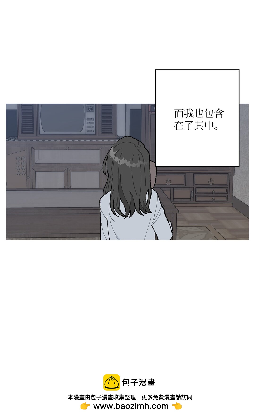 54 所谓家人(1/2)-第54话