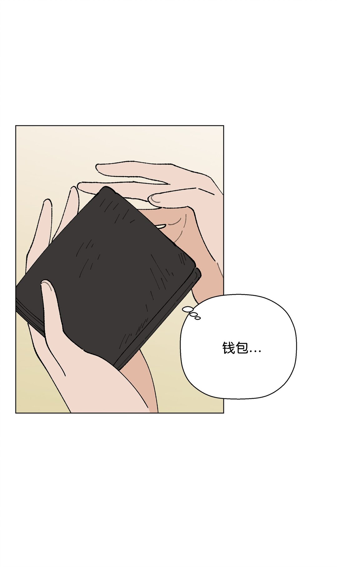 54 所谓家人(1/2)-第54话