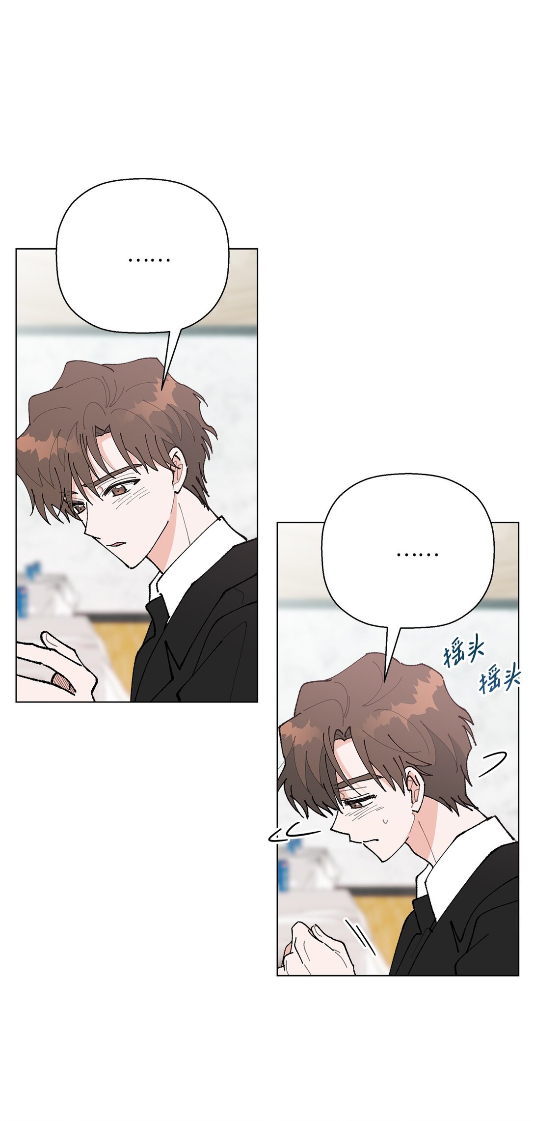56 他的决定(1/2)-第56话