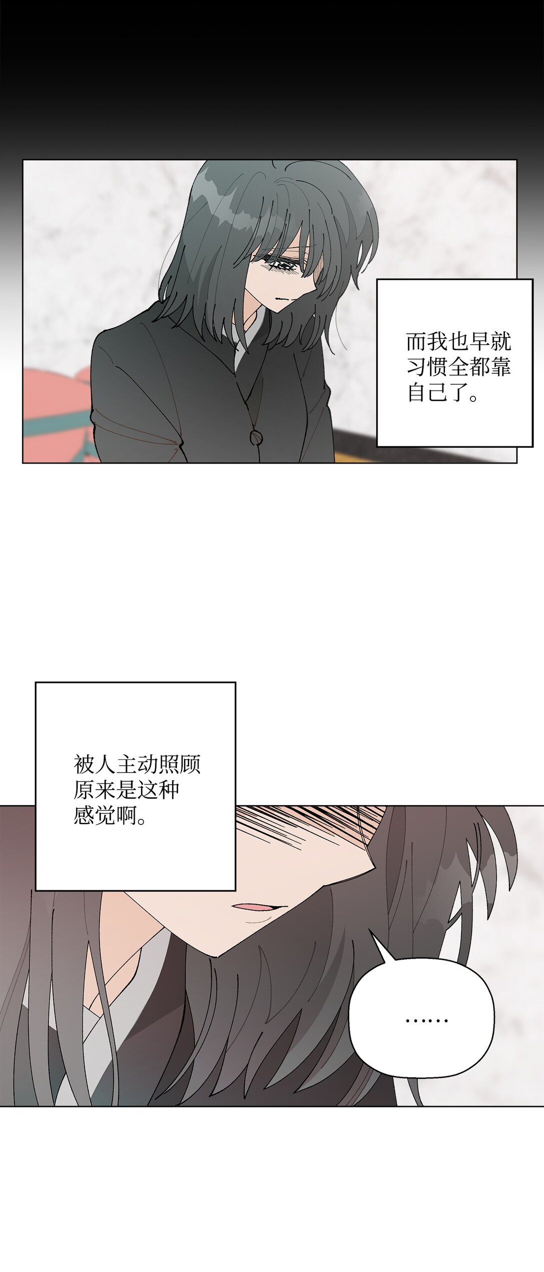 56 他的决定(1/2)-第56话