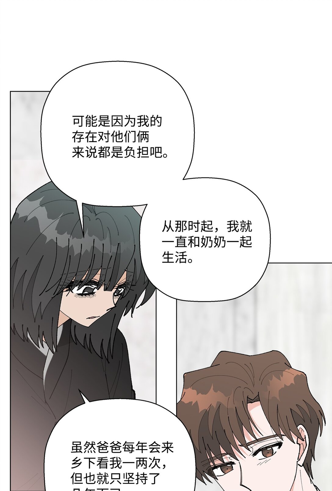 56 他的决定(1/2)-第56话