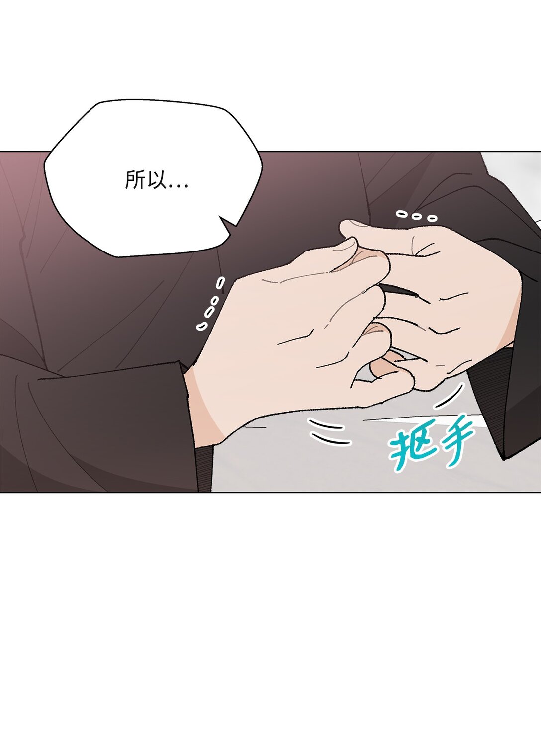 56 他的决定(1/2)-第56话