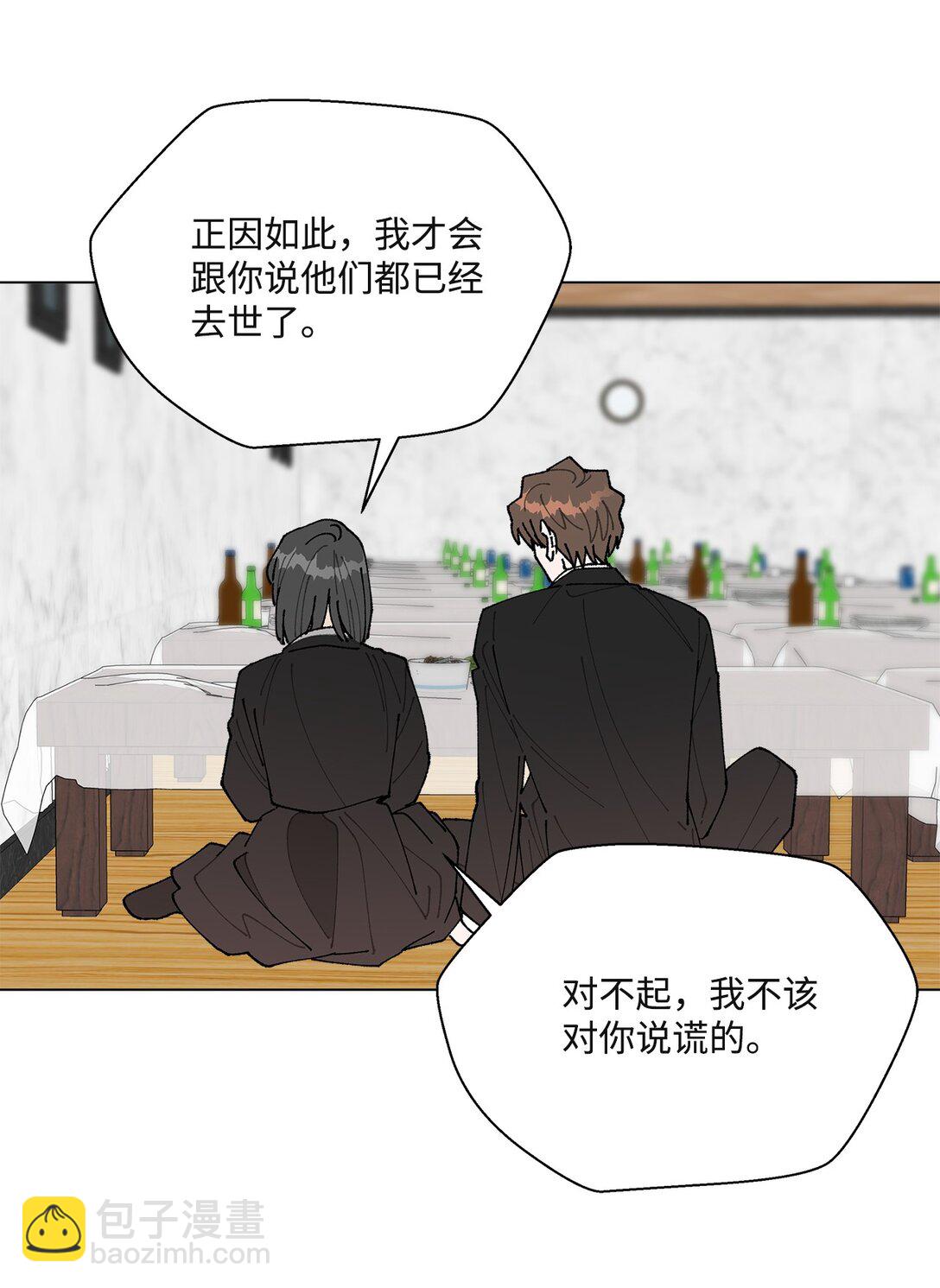 56 他的决定(1/2)-第56话