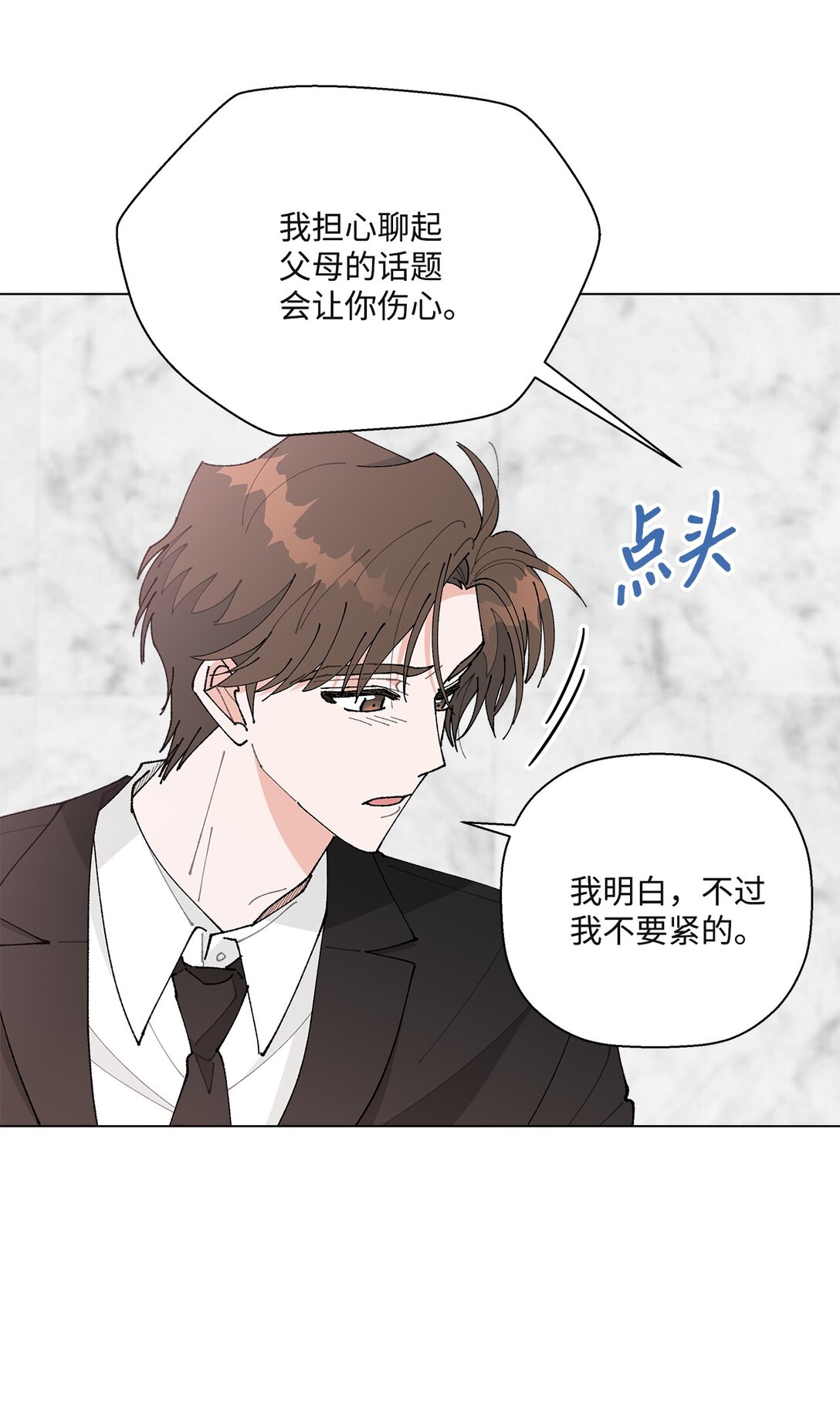 56 他的决定(1/2)-第56话