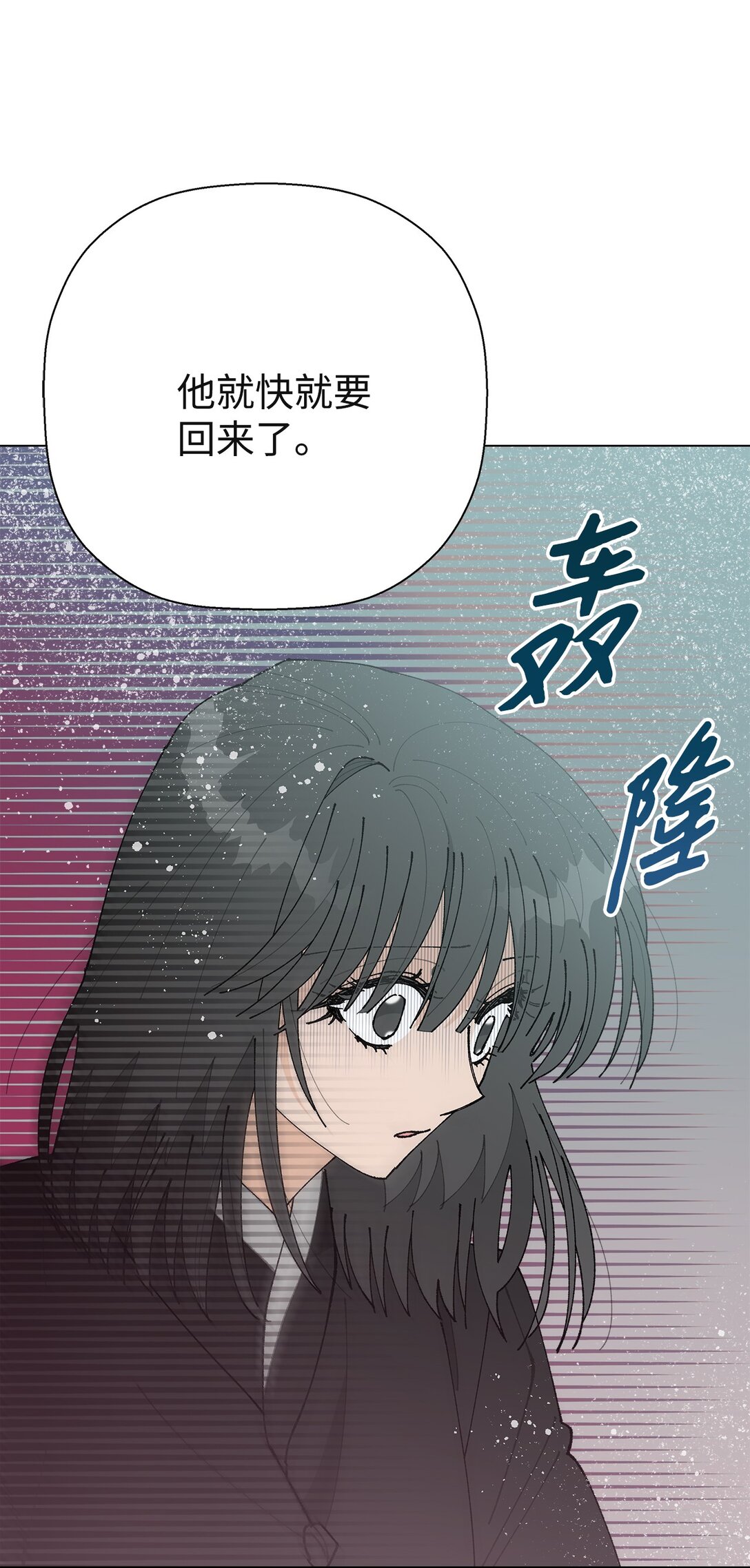 56 他的决定(1/2)-第56话
