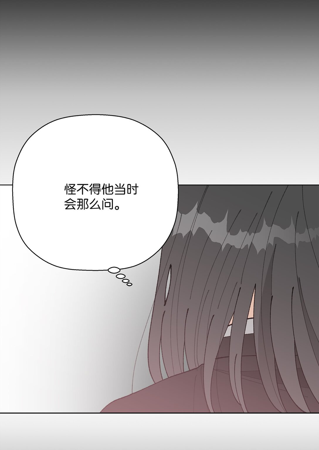 56 他的决定(1/2)-第56话