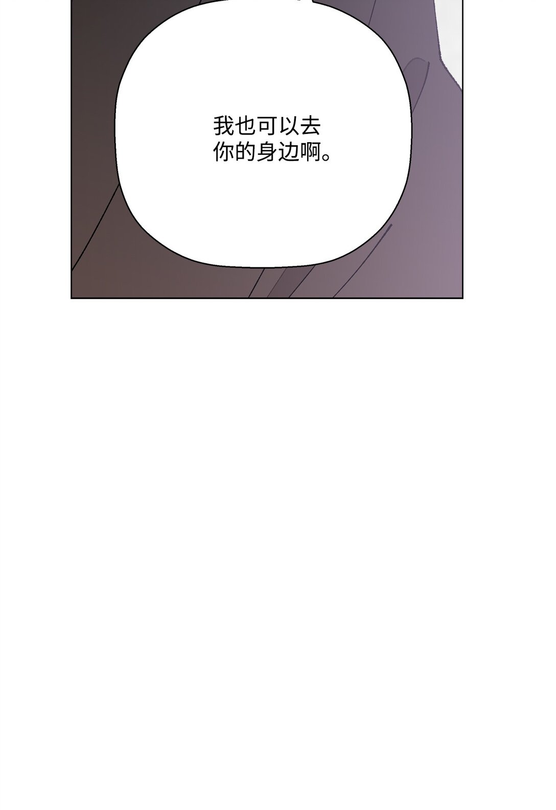 56 他的决定(1/2)-第56话