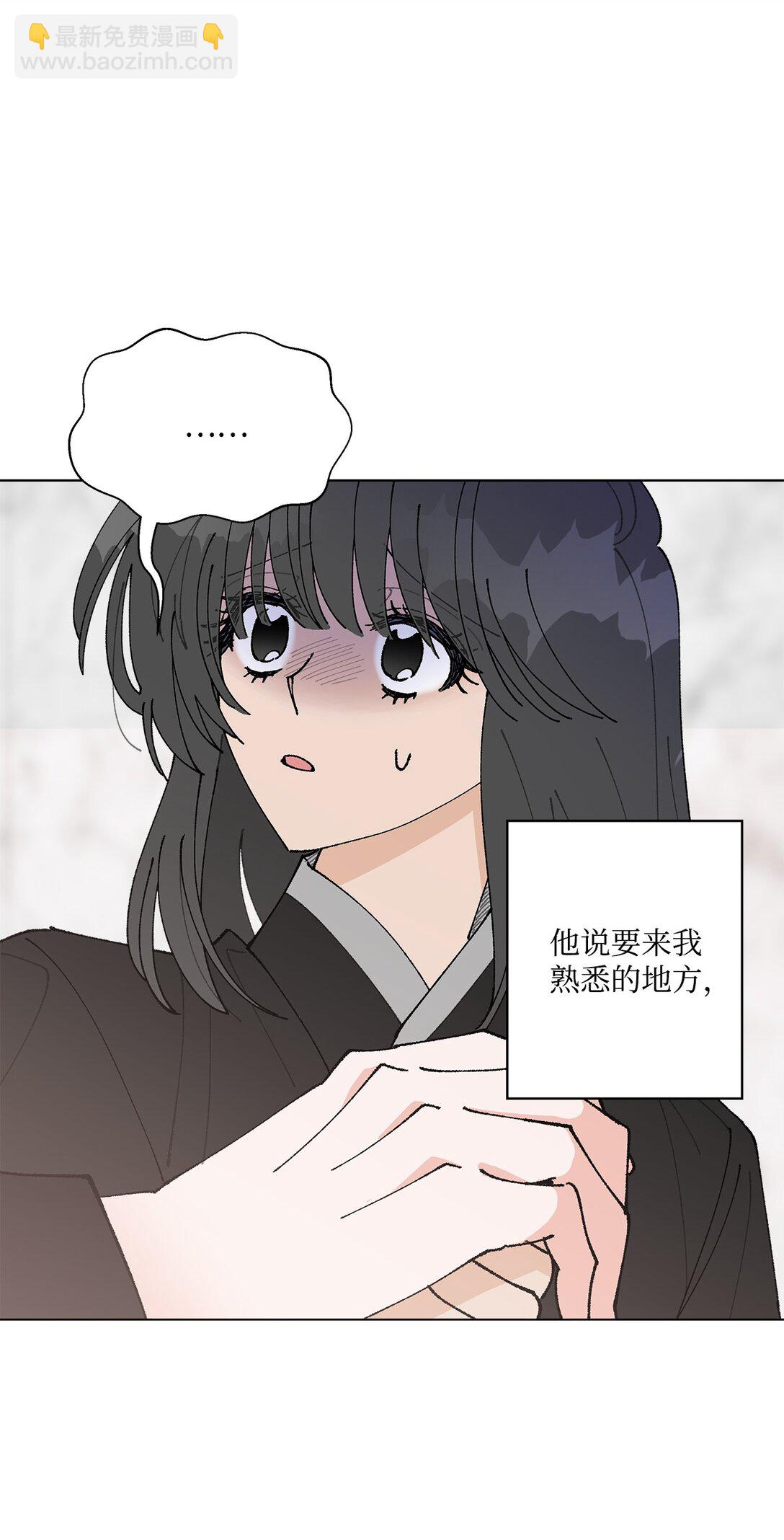 56 他的决定(1/2)-第56话