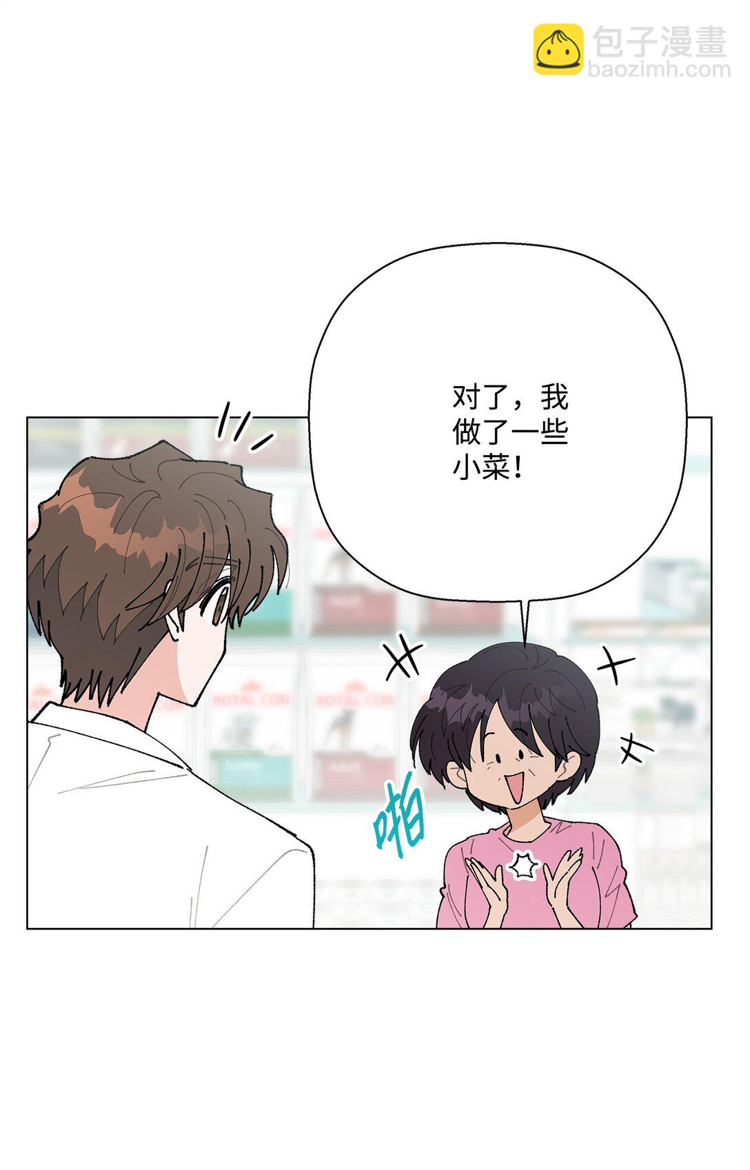 58 人尽皆知的秘密恋爱(1/2)-第58话