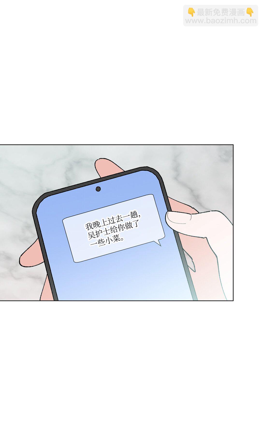 58 人尽皆知的秘密恋爱(1/2)-第58话