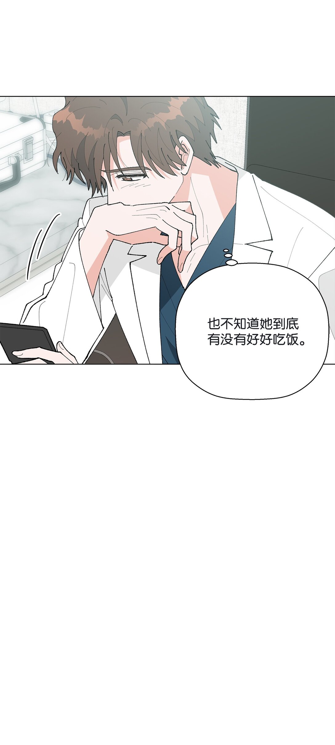 58 人尽皆知的秘密恋爱(1/2)-第58话