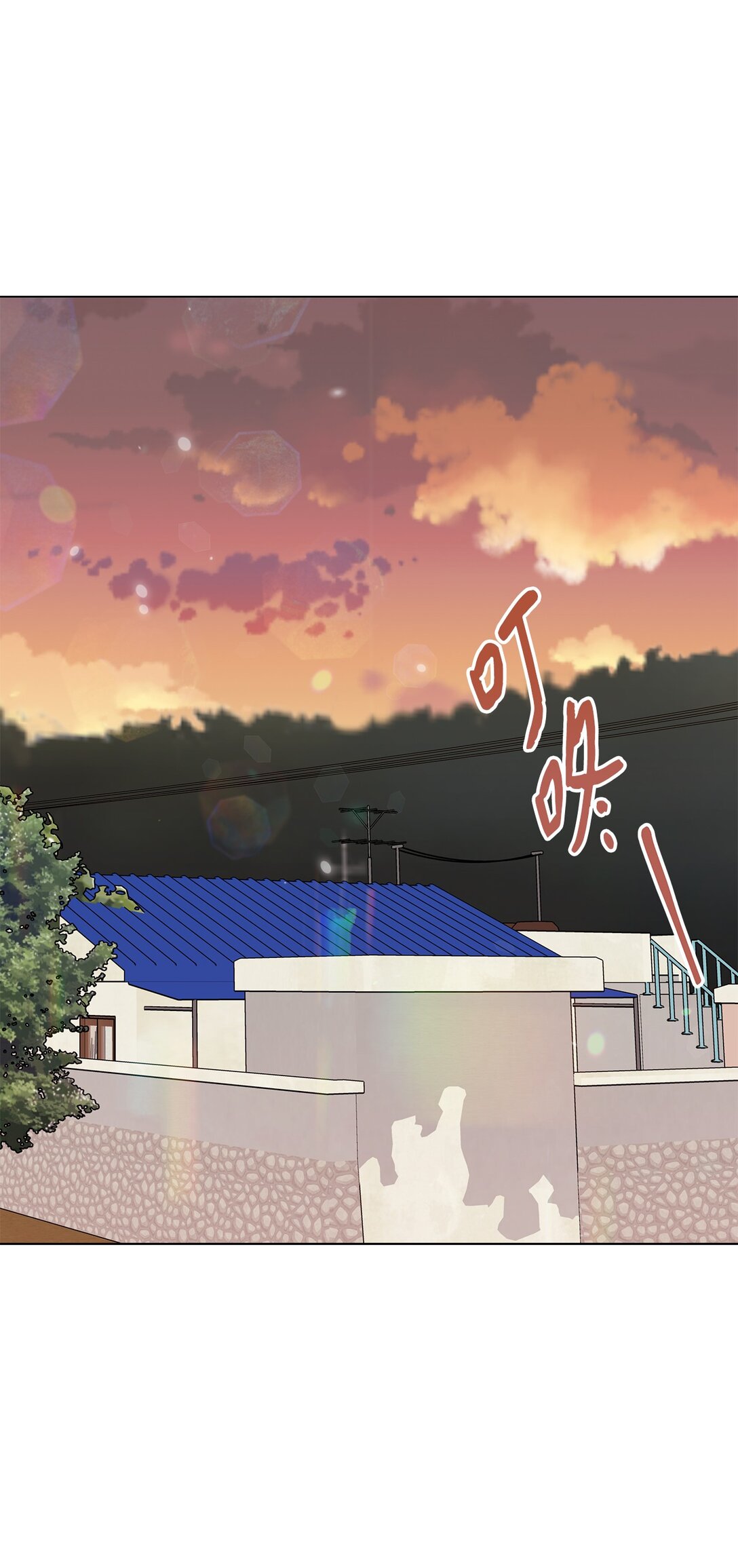 58 人尽皆知的秘密恋爱(1/2)-第58话