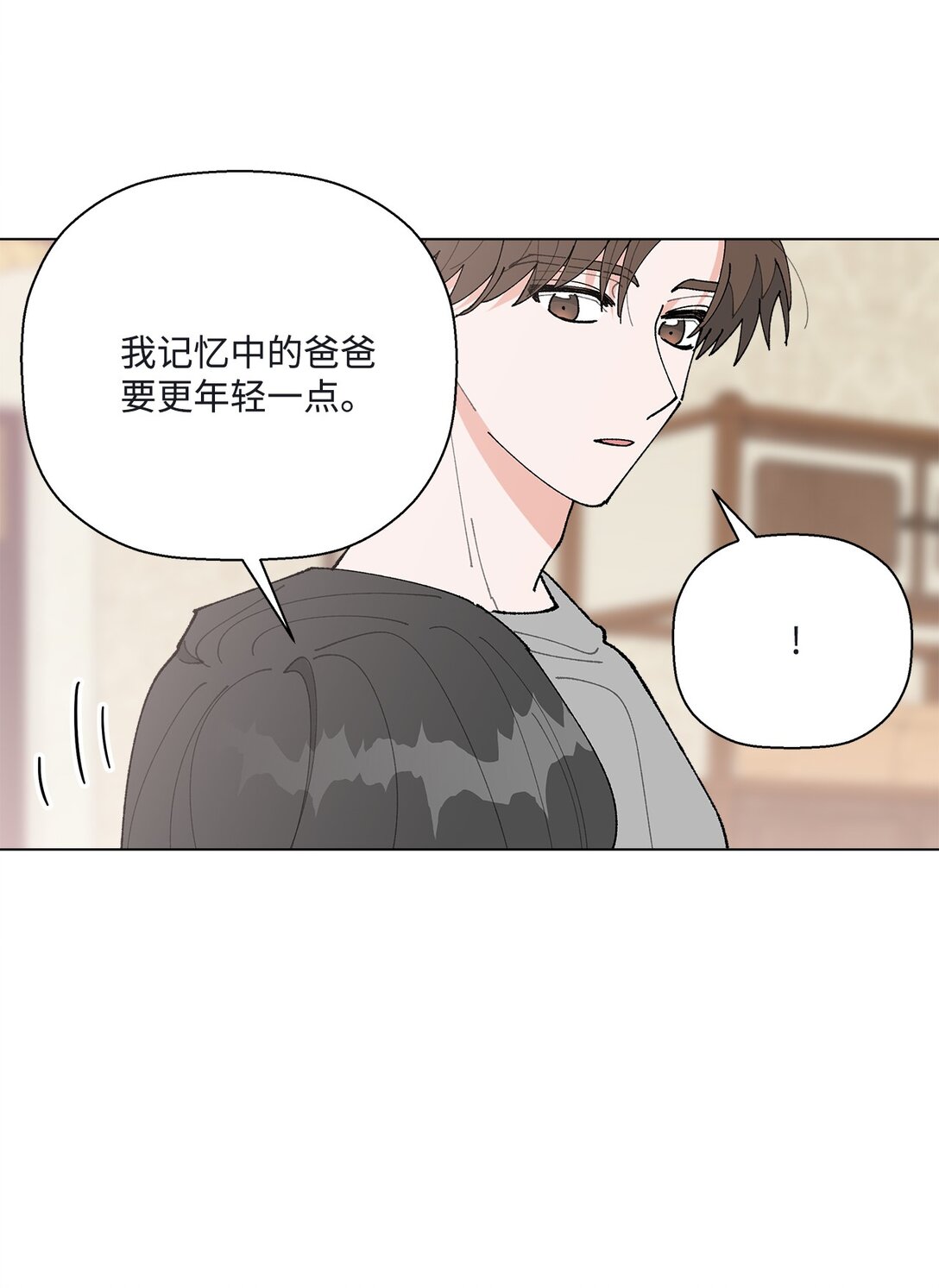 58 人尽皆知的秘密恋爱(1/2)-第58话
