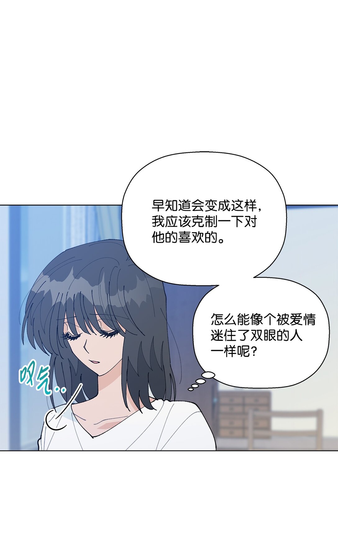 60 从天而降的机会(1/2)-第60话