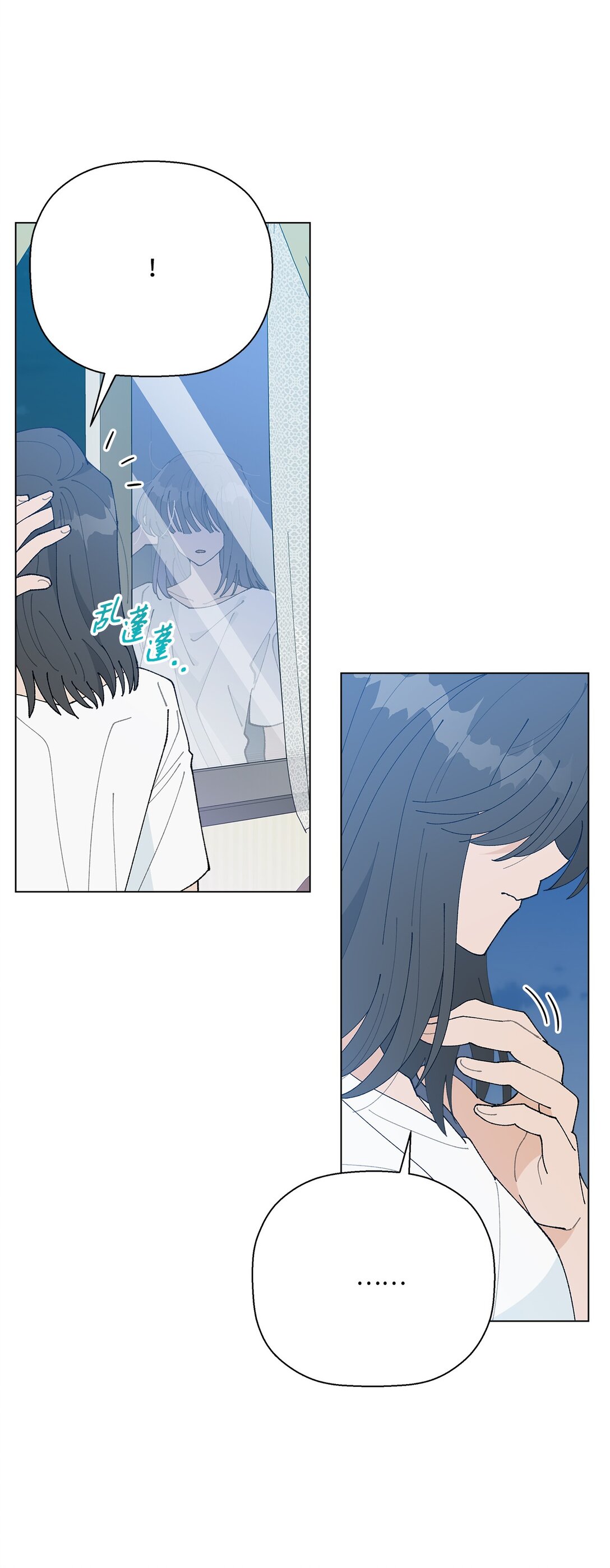 60 从天而降的机会(1/2)-第60话