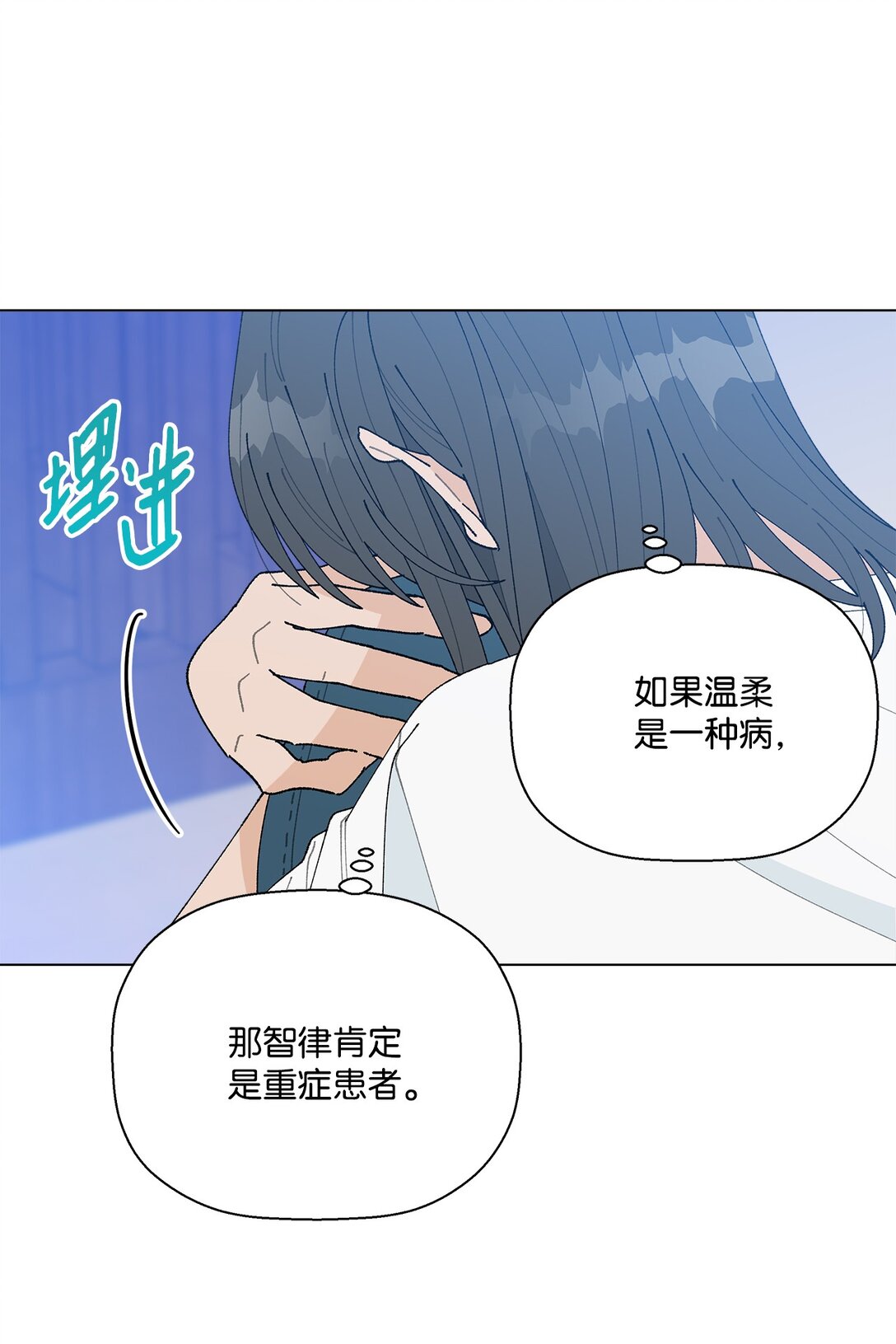 60 从天而降的机会(1/2)-第60话