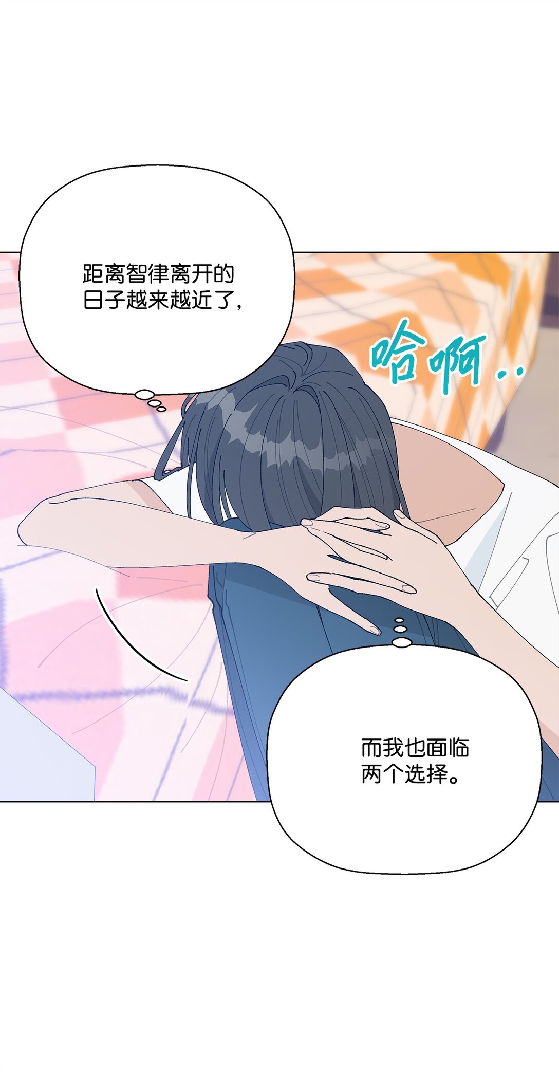 60 从天而降的机会(1/2)-第60话