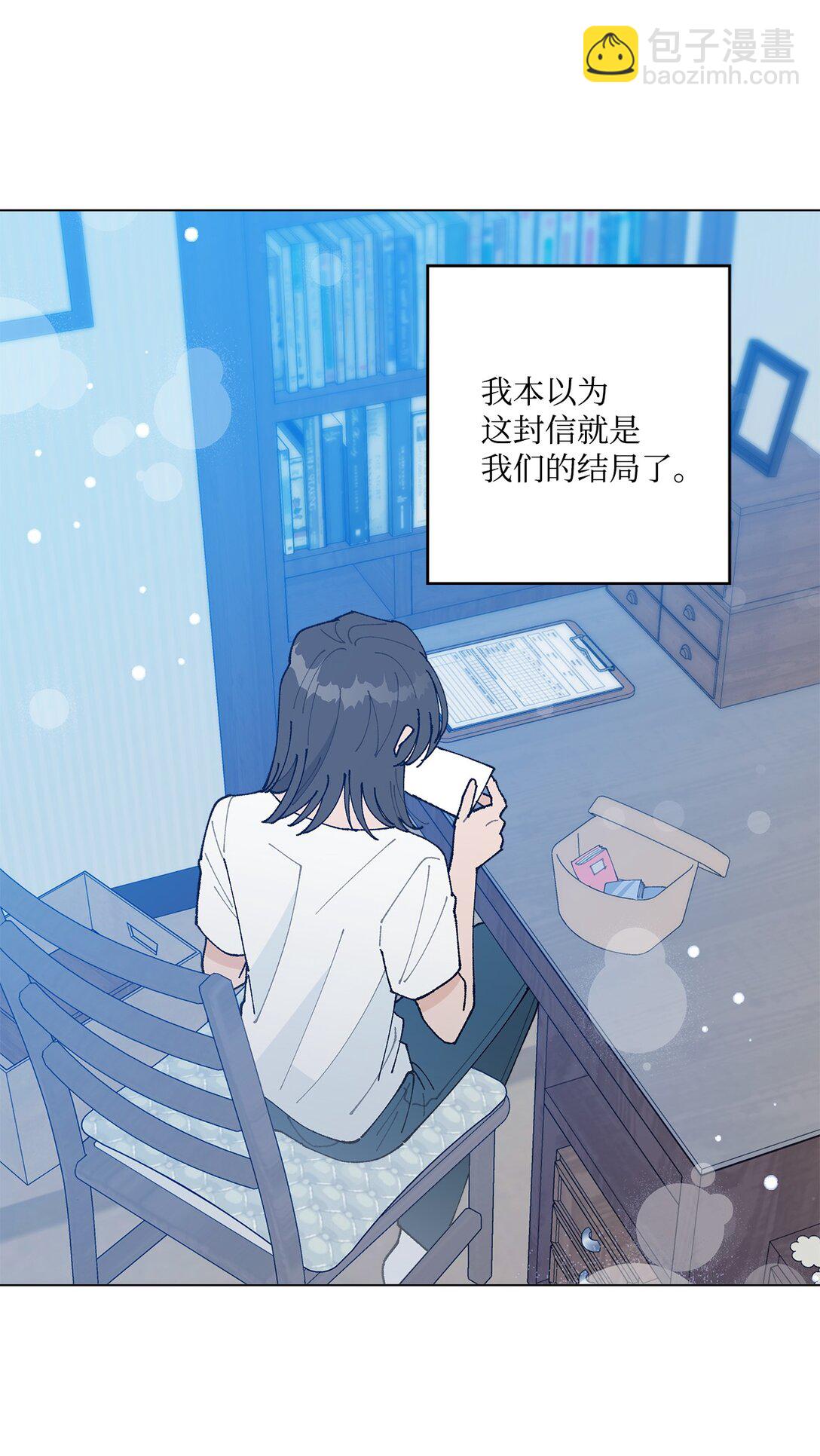 60 从天而降的机会(1/2)-第60话