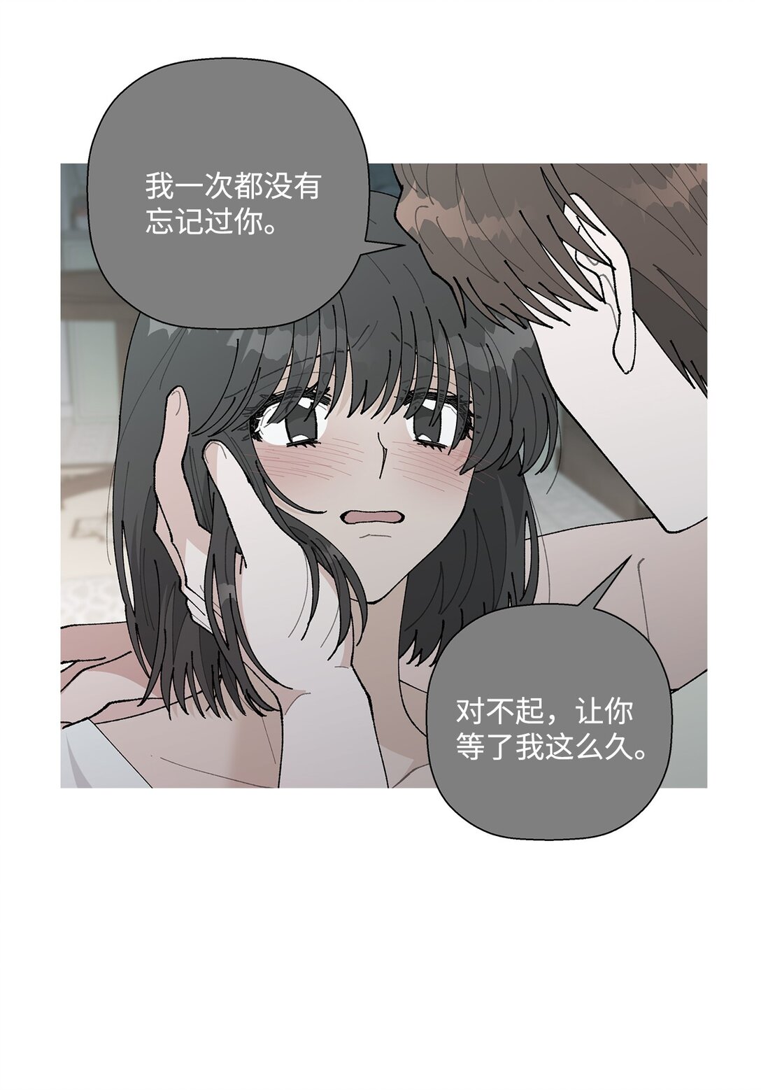 60 从天而降的机会(1/2)-第60话