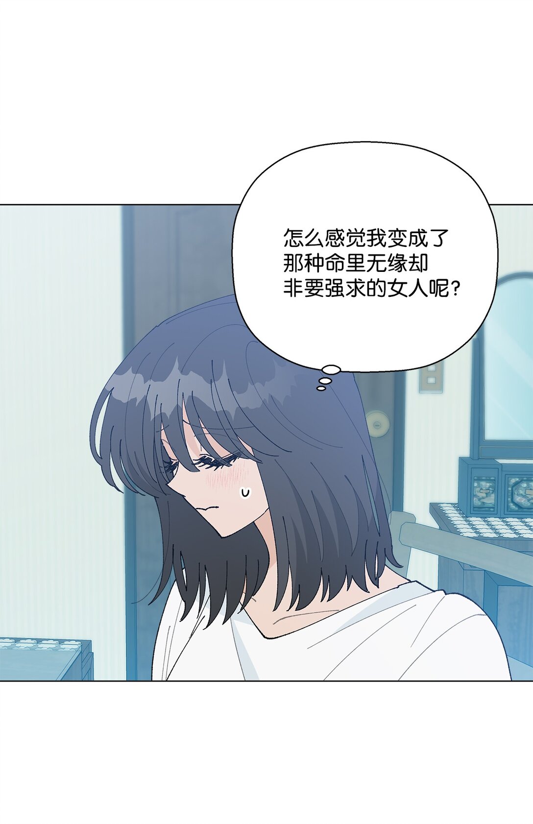 60 从天而降的机会(1/2)-第60话