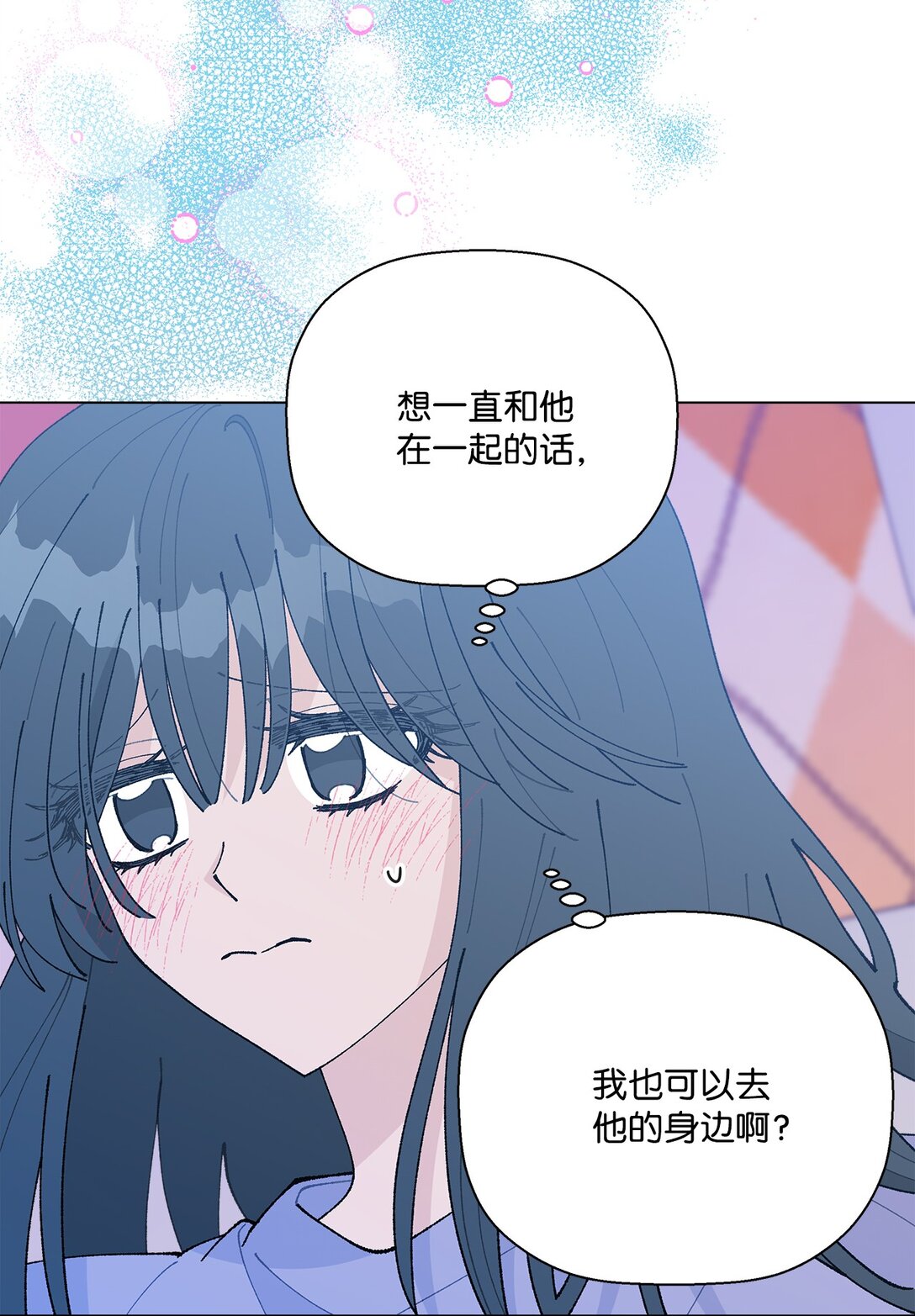 60 从天而降的机会(1/2)-第60话