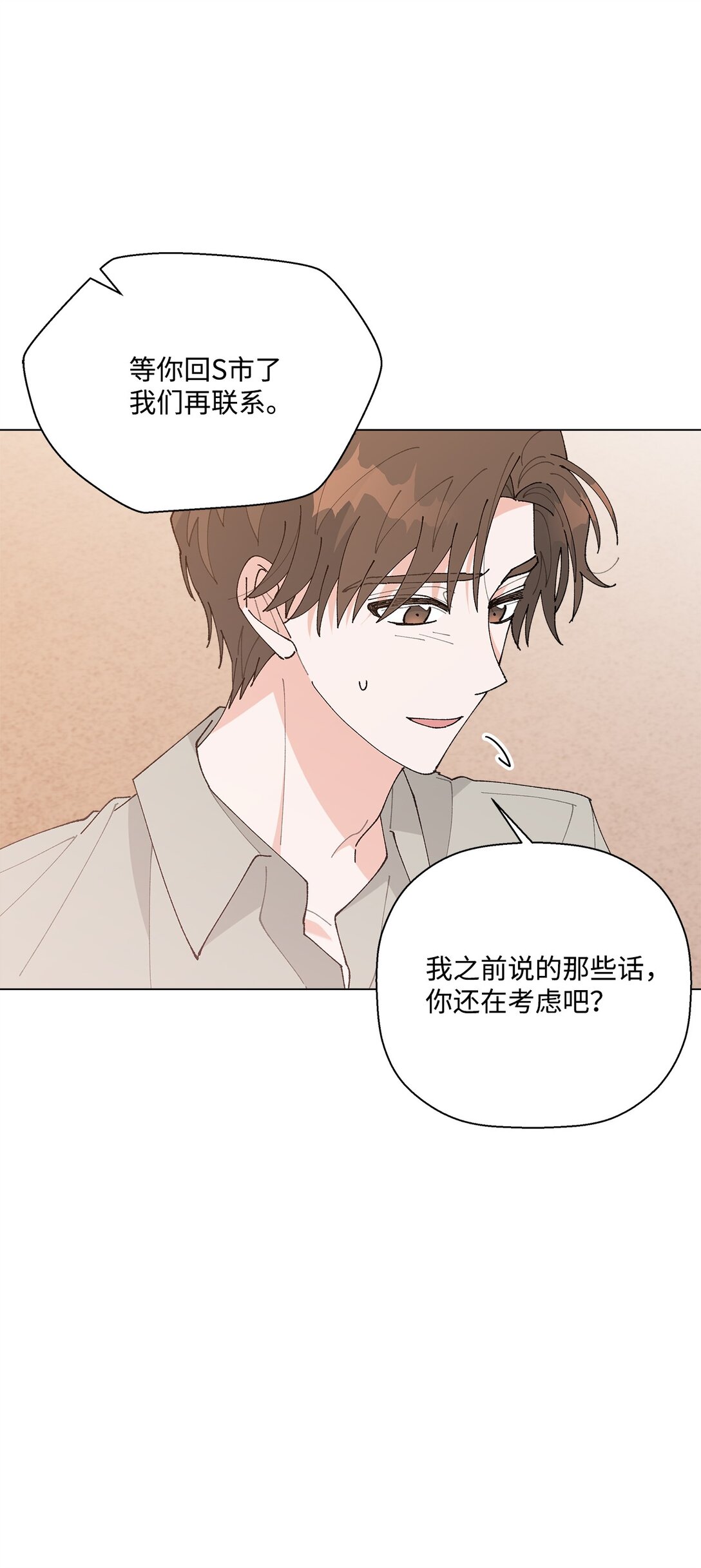 62 该来的还是来了(1/2)-第62话