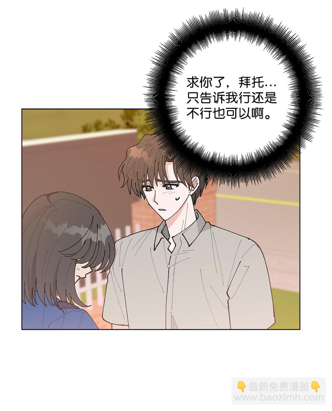 62 该来的还是来了(1/2)-第62话