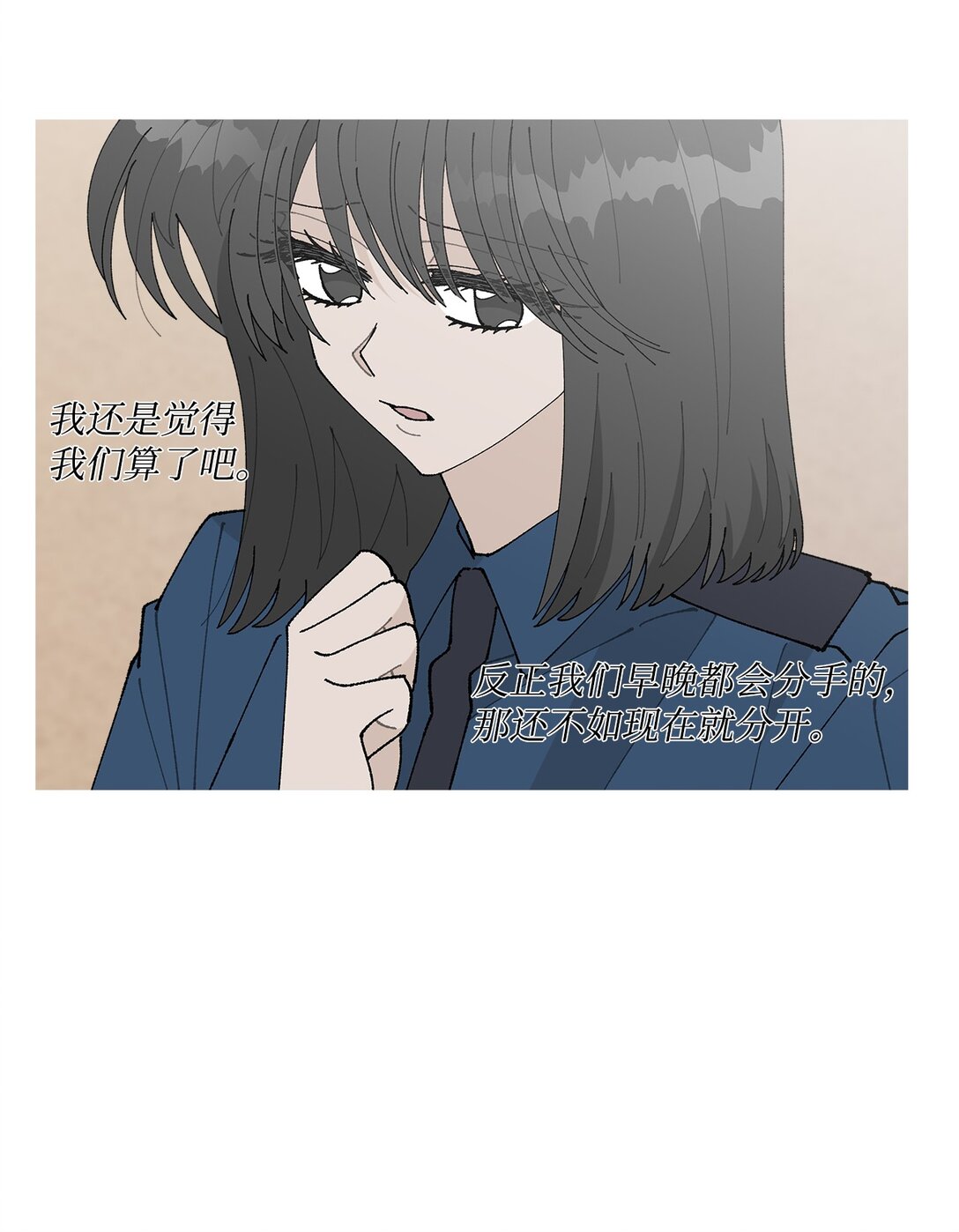62 该来的还是来了(1/2)-第62话