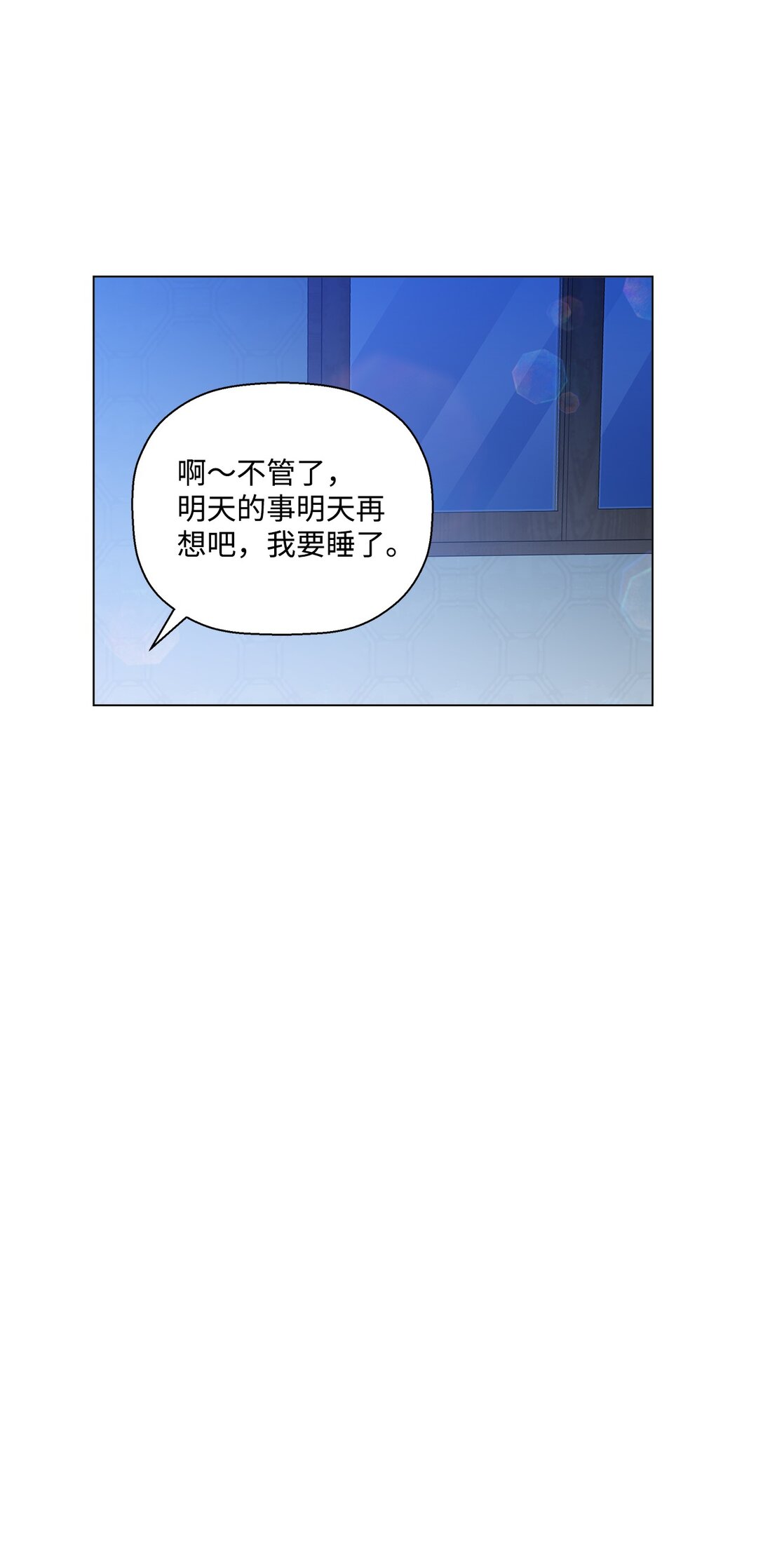 62 该来的还是来了(1/2)-第62话