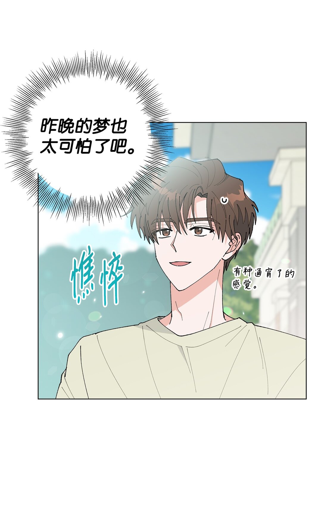 62 该来的还是来了(1/2)-第62话