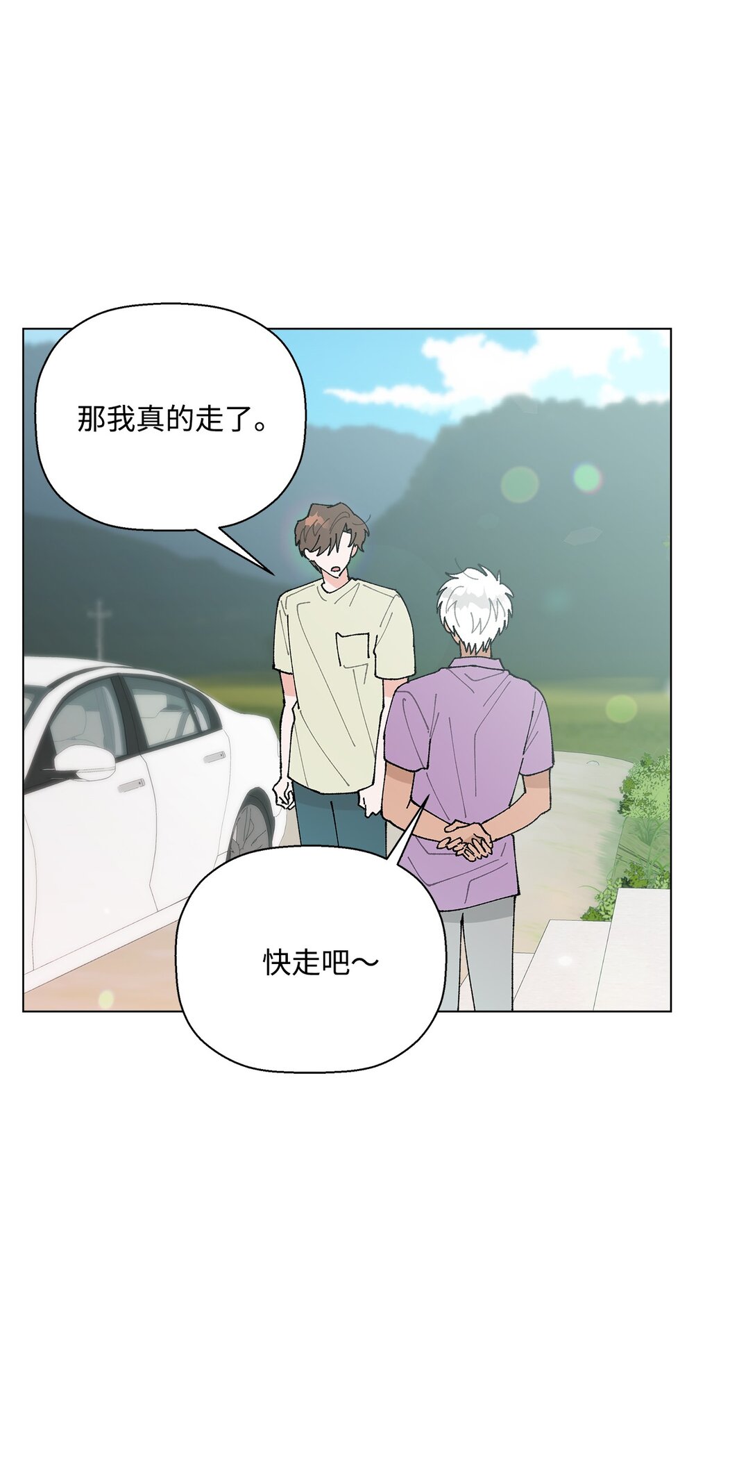 62 该来的还是来了(1/2)-第62话